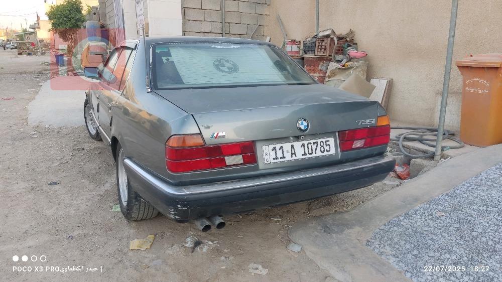 بي ام دبليو الفئة 7